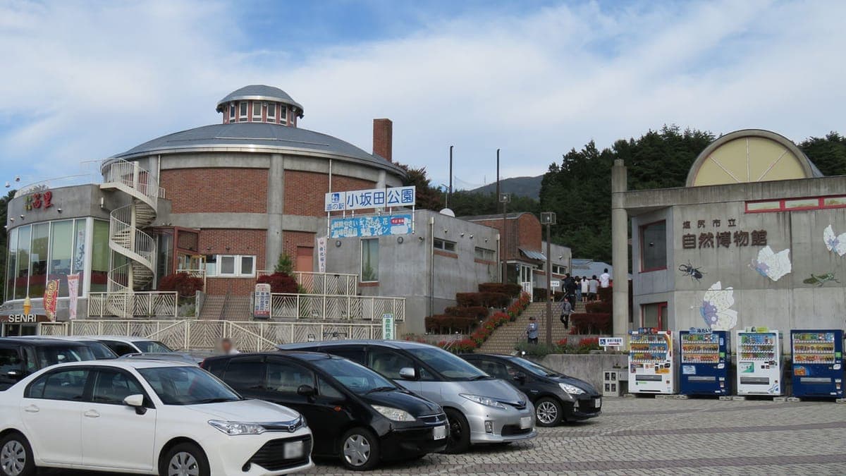 道の駅 小坂田公園