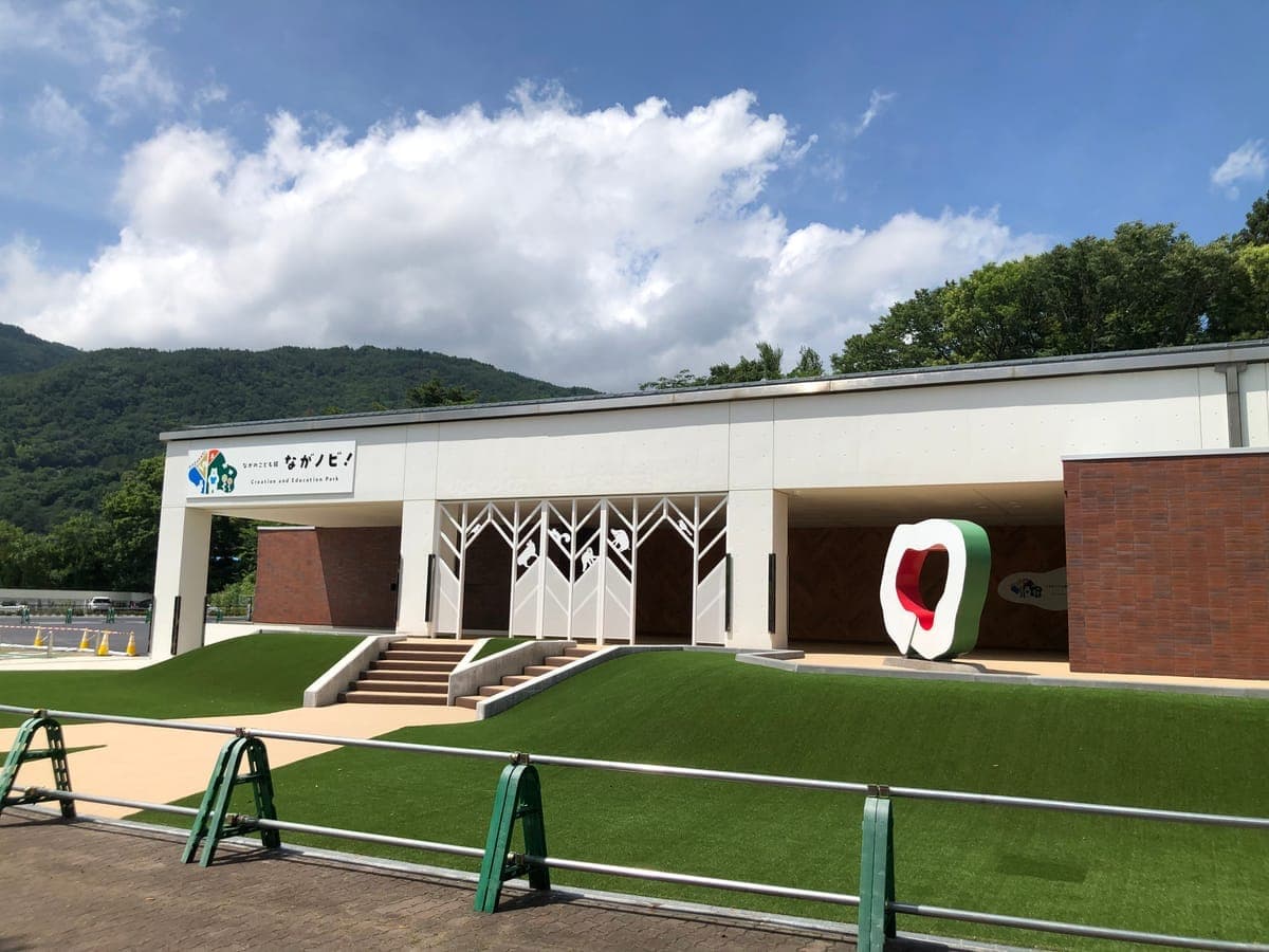 長野市少年科学センター
