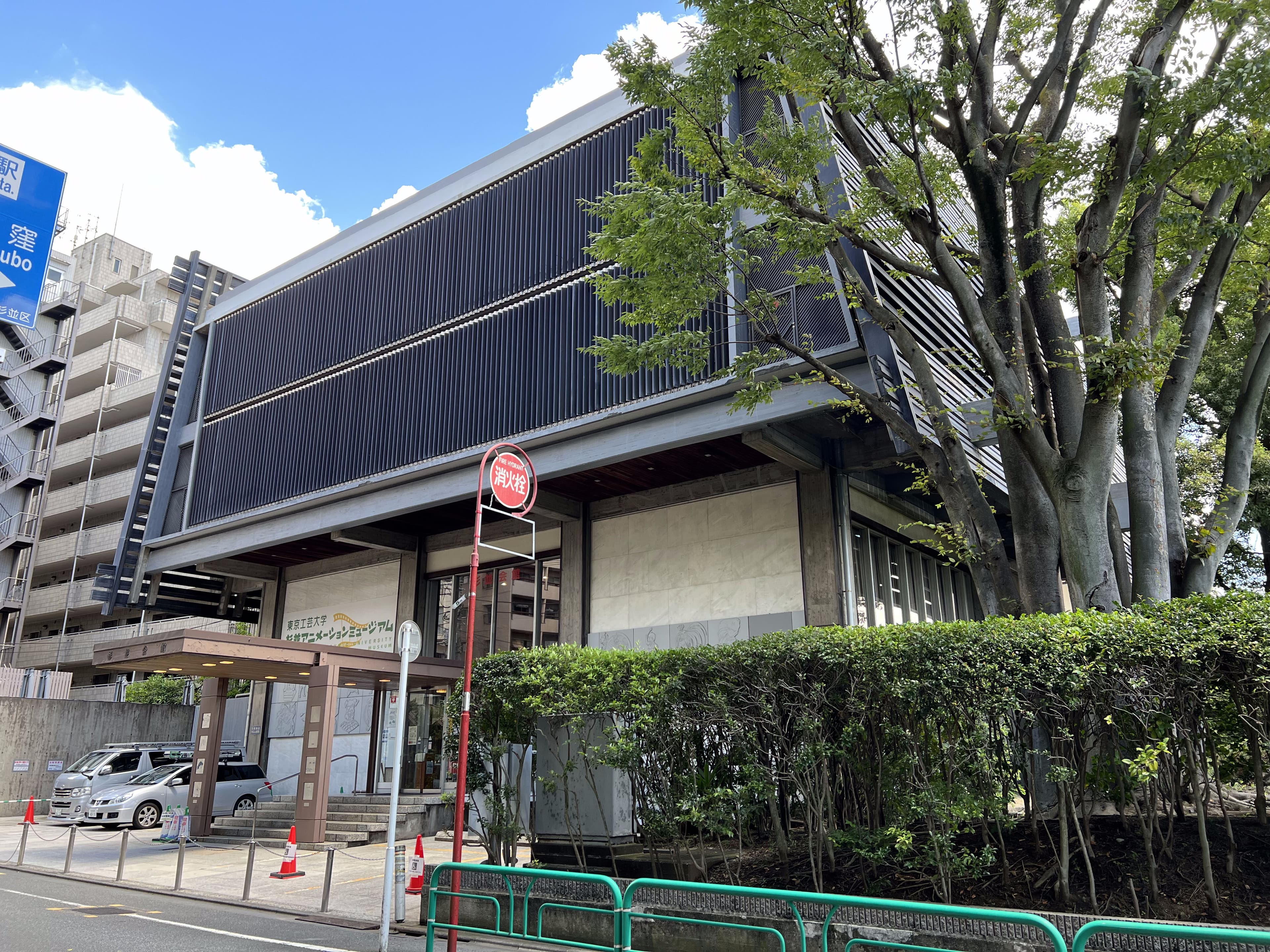 杉並アニメーションミュージアム