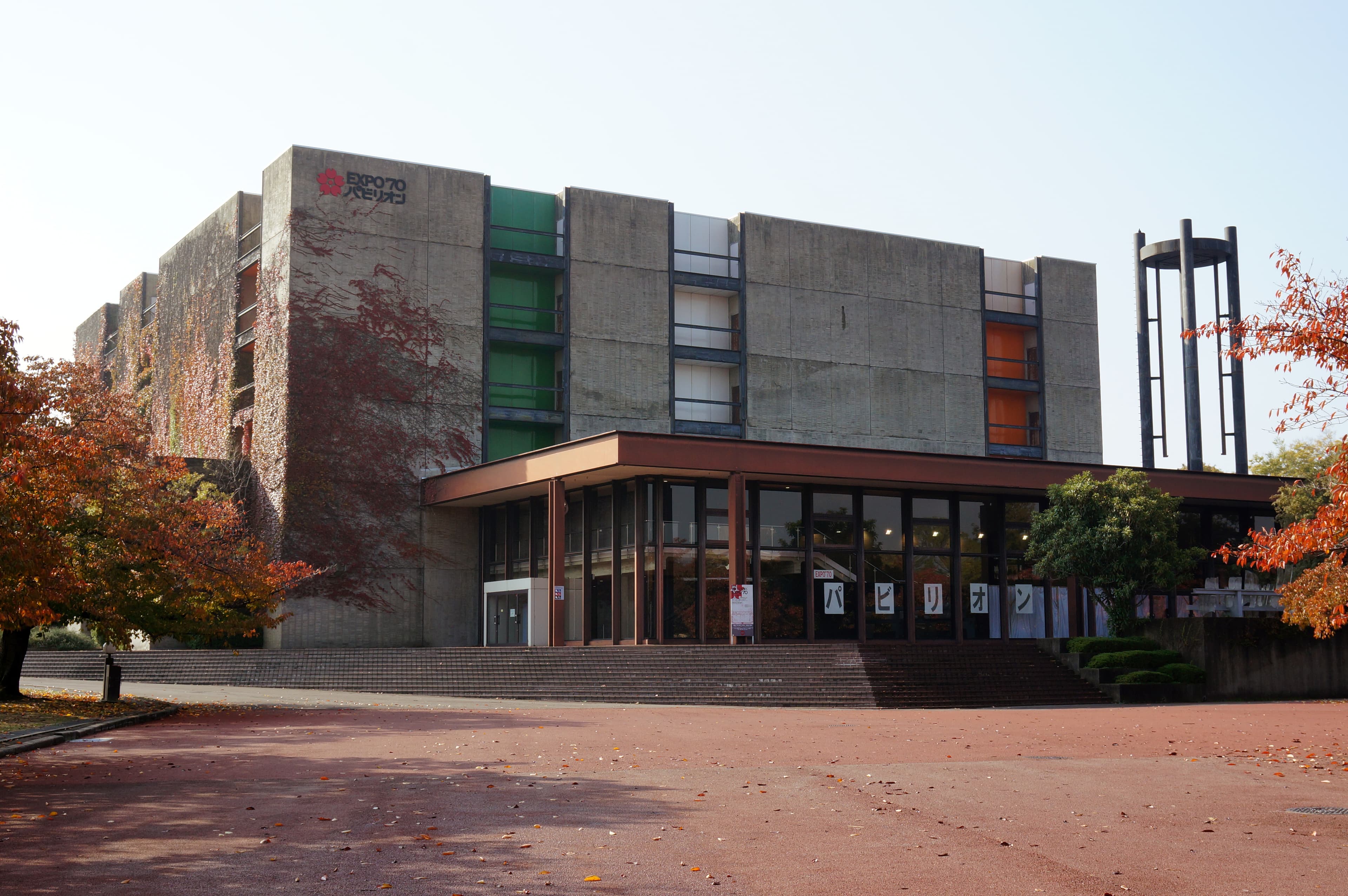 EXPO'70 パビリオン