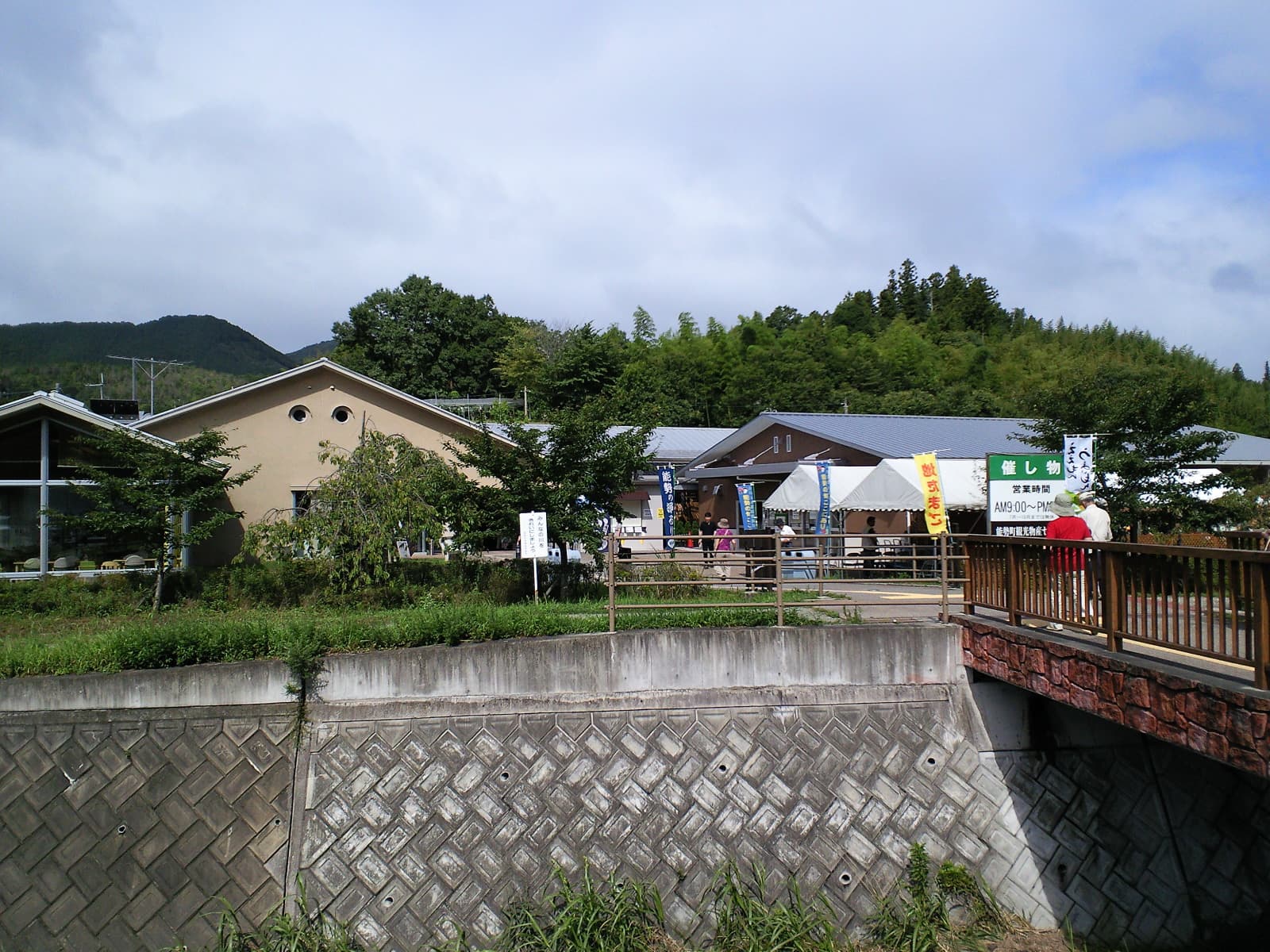 道の駅 能勢 くりの郷