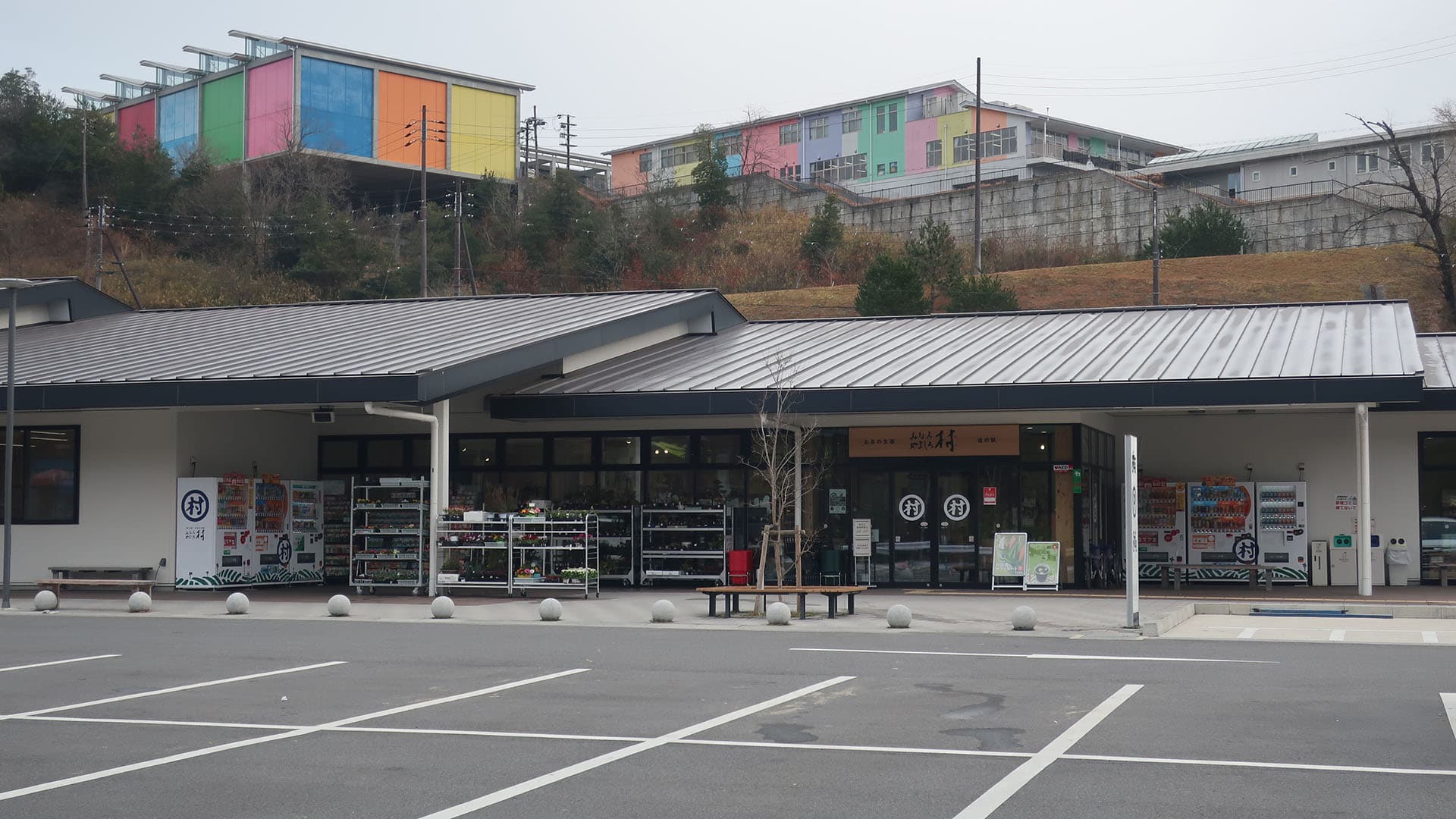 道の駅 お茶の京都みなみやましろ村