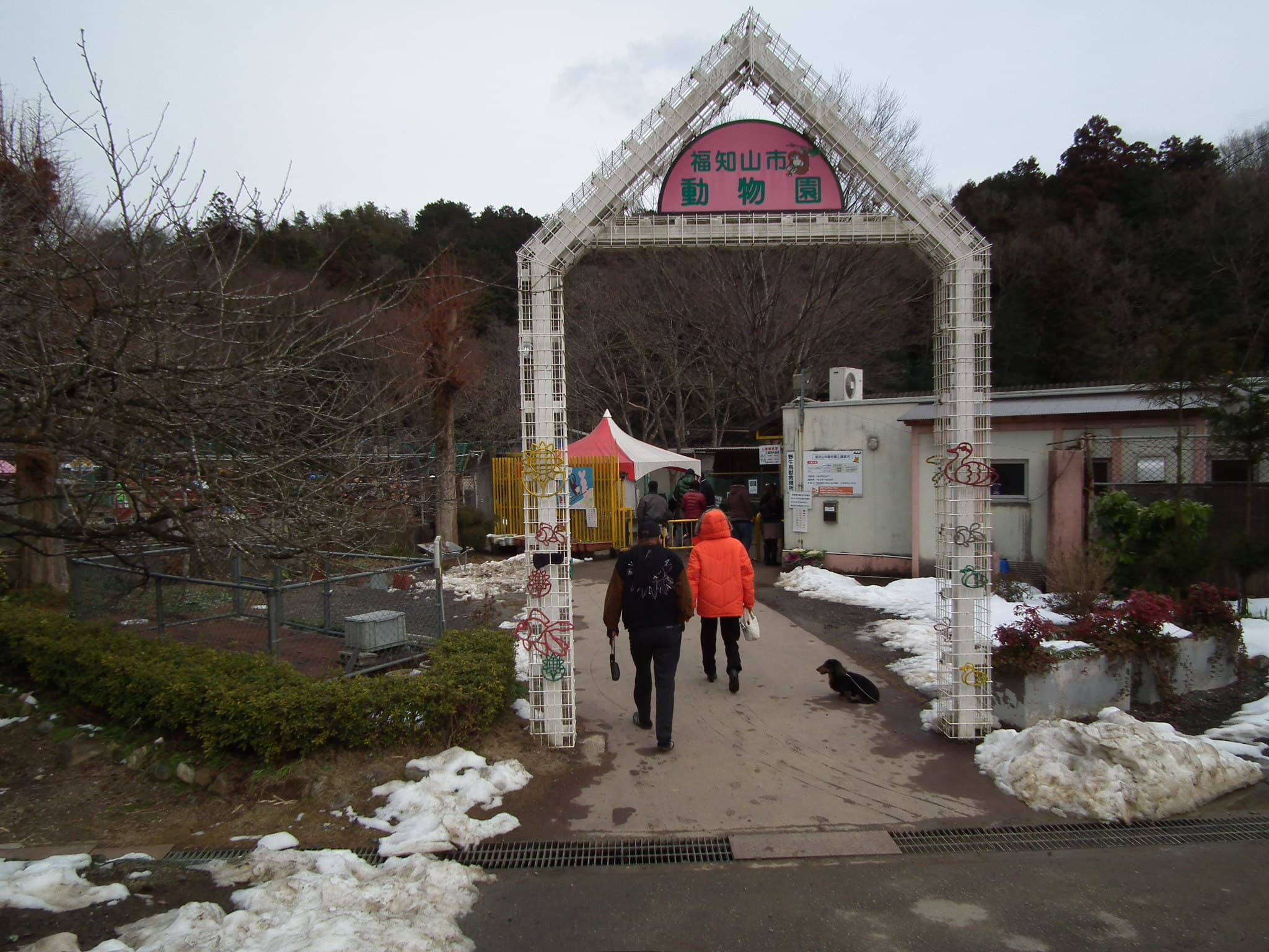 福知山市動物園