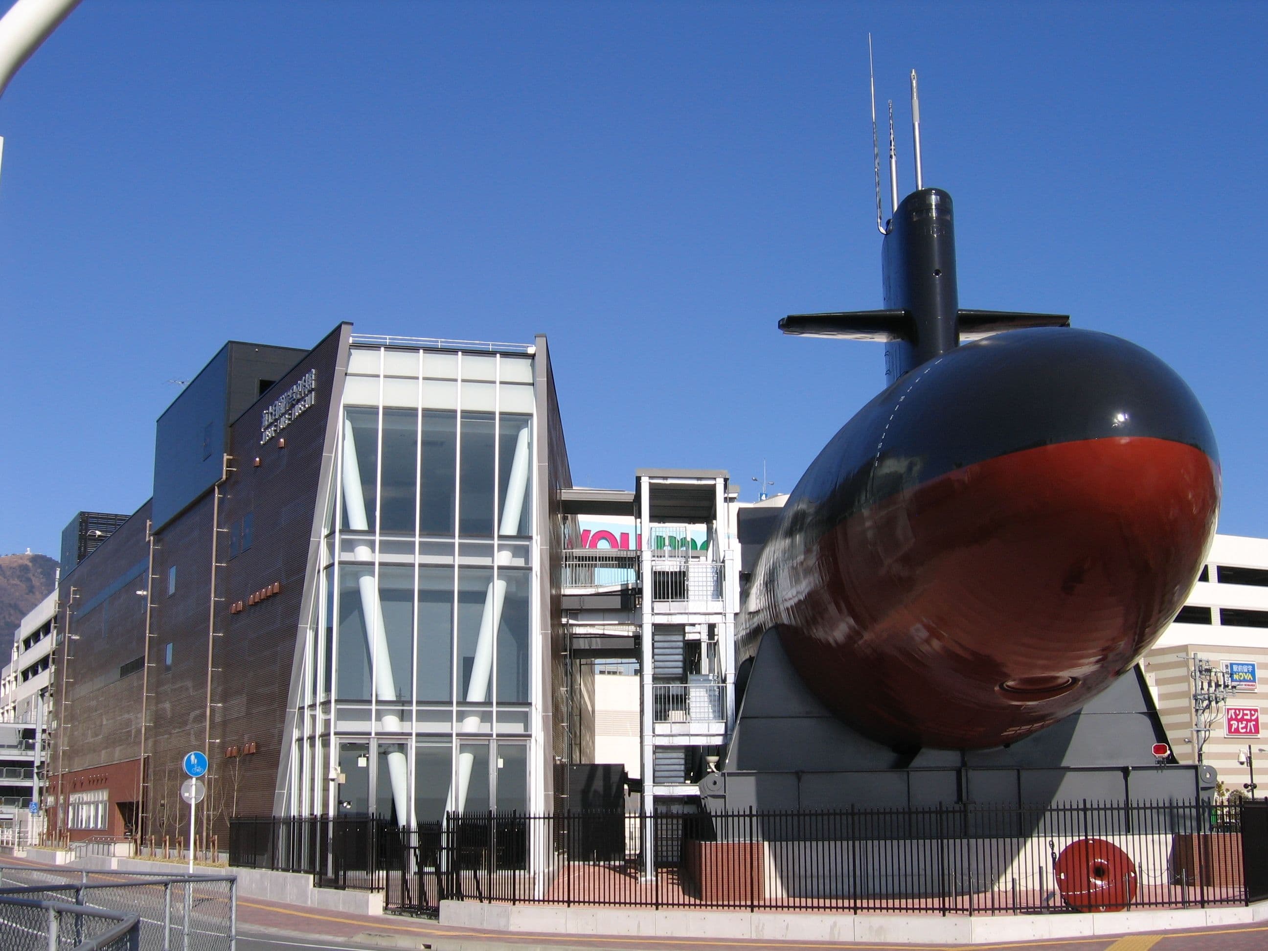 てつのくじら館（海上自衛隊呉史料館）