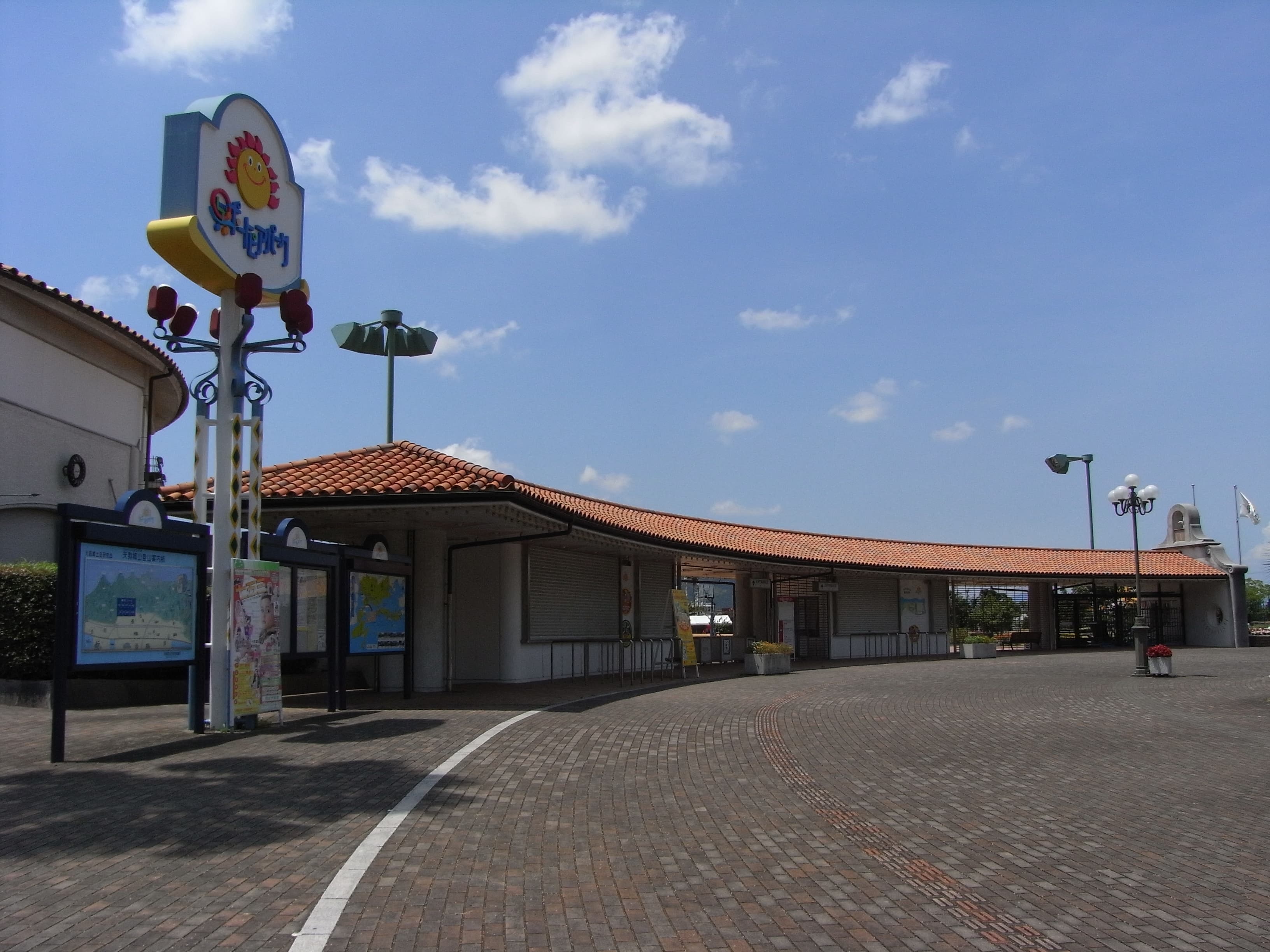 呉ポートピアパーク