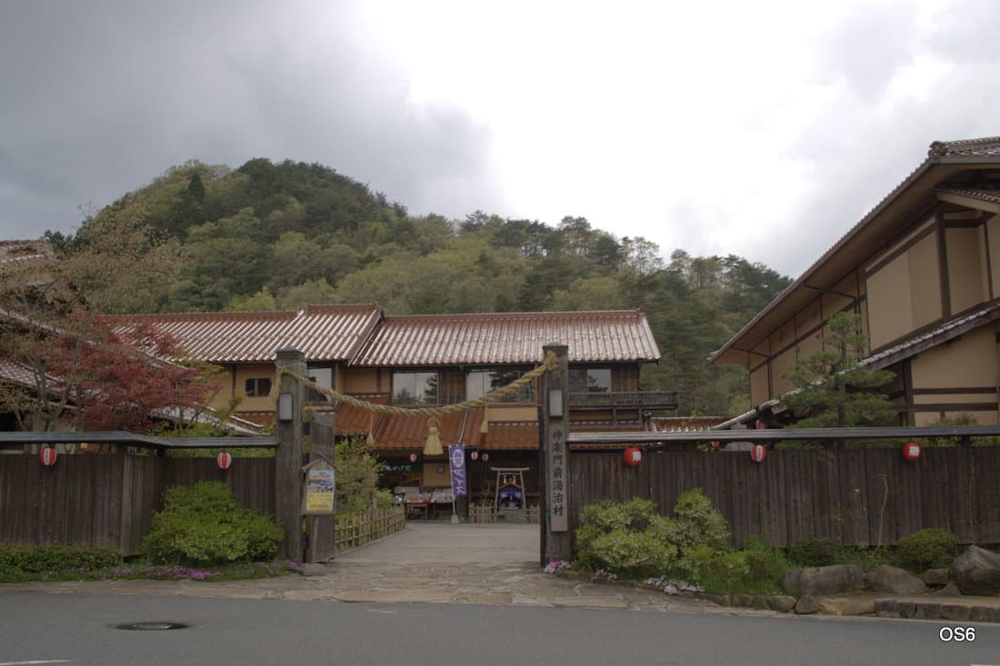 神楽門前湯治村