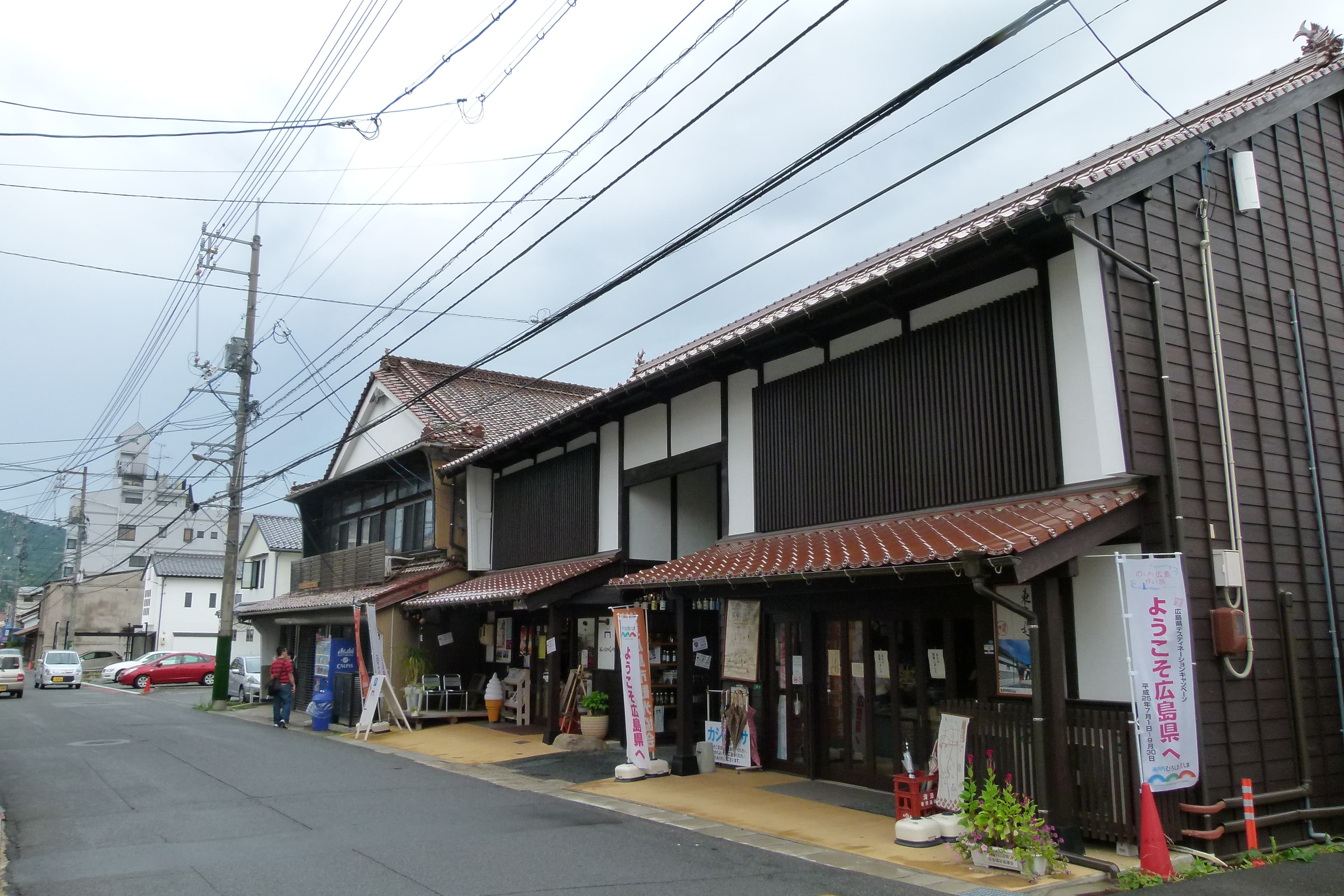 西条酒蔵通り