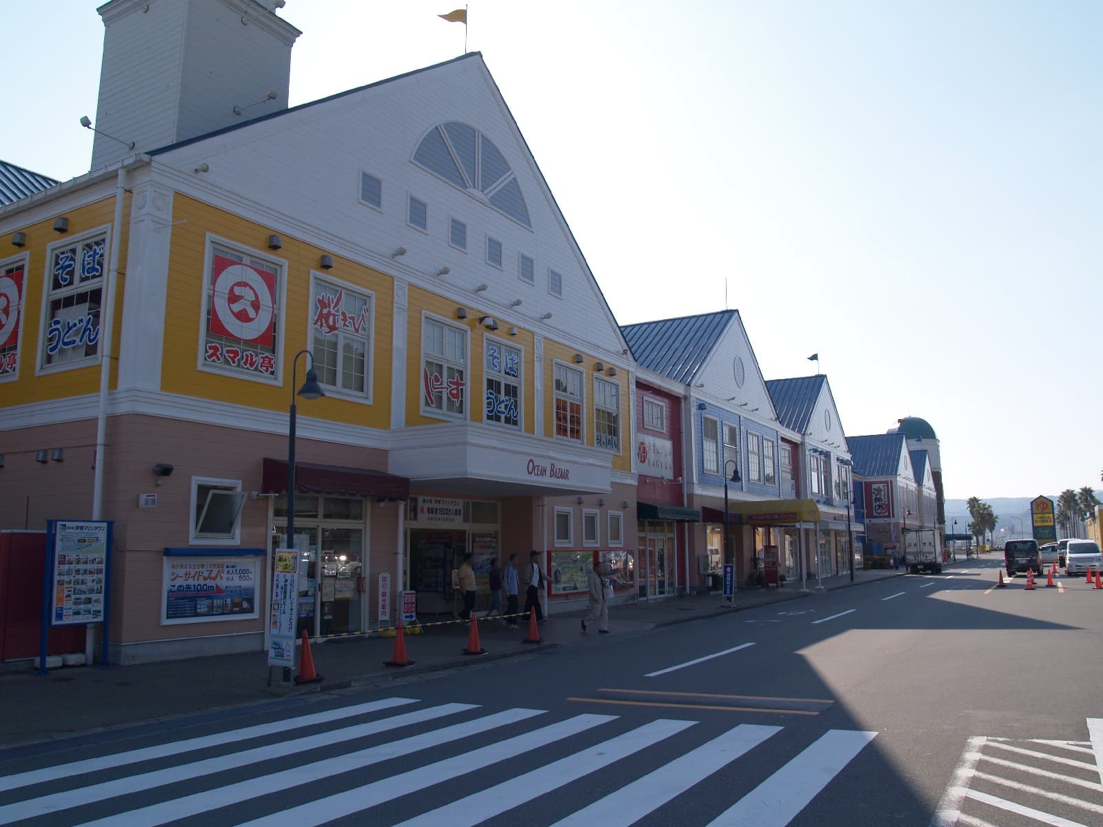 道の駅 伊東マリンタウン
