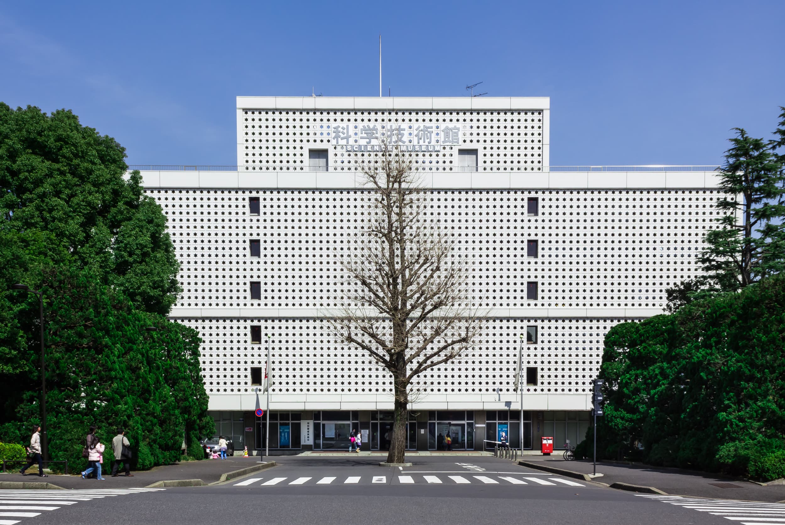 科学技術館