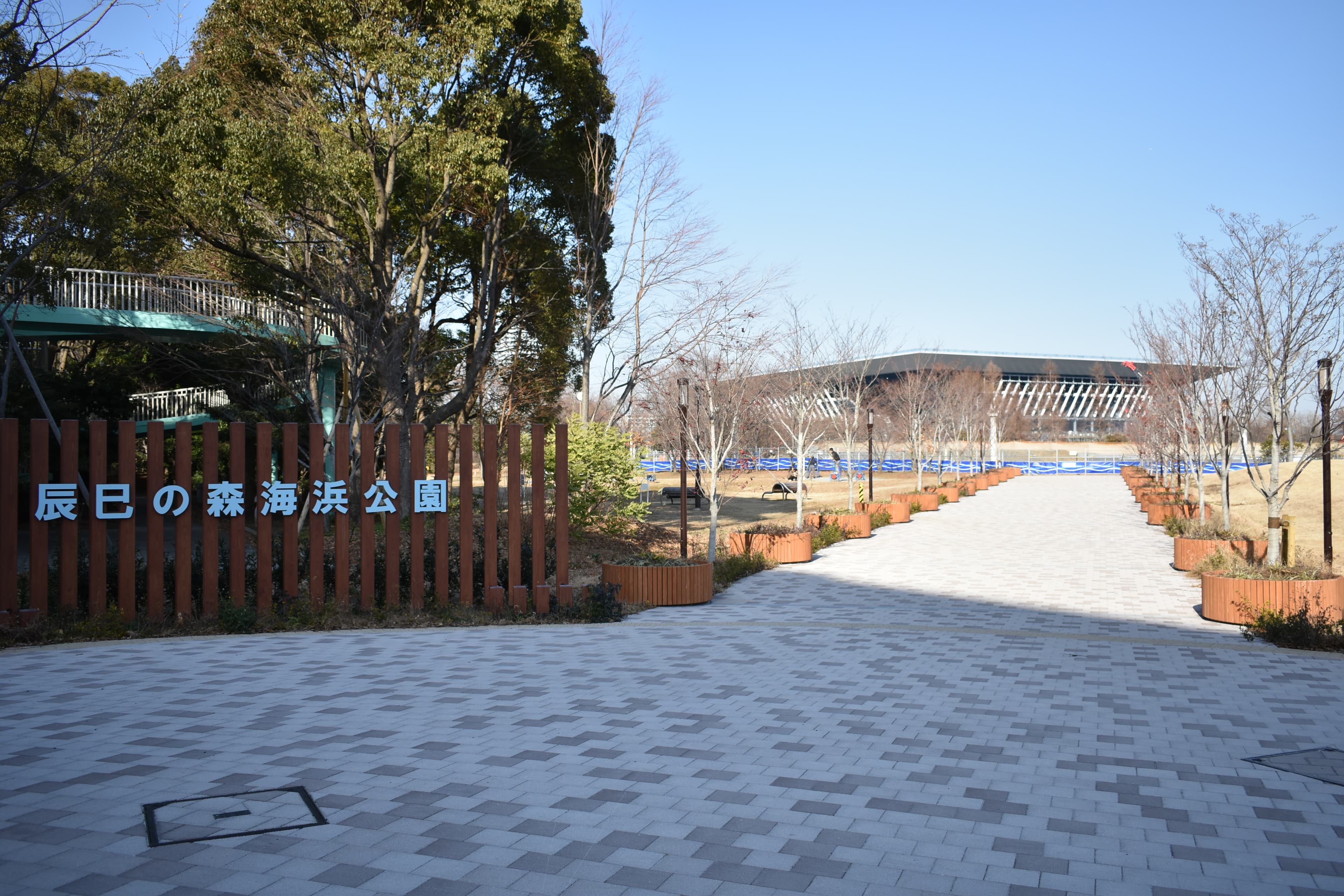 辰巳の森海浜公園