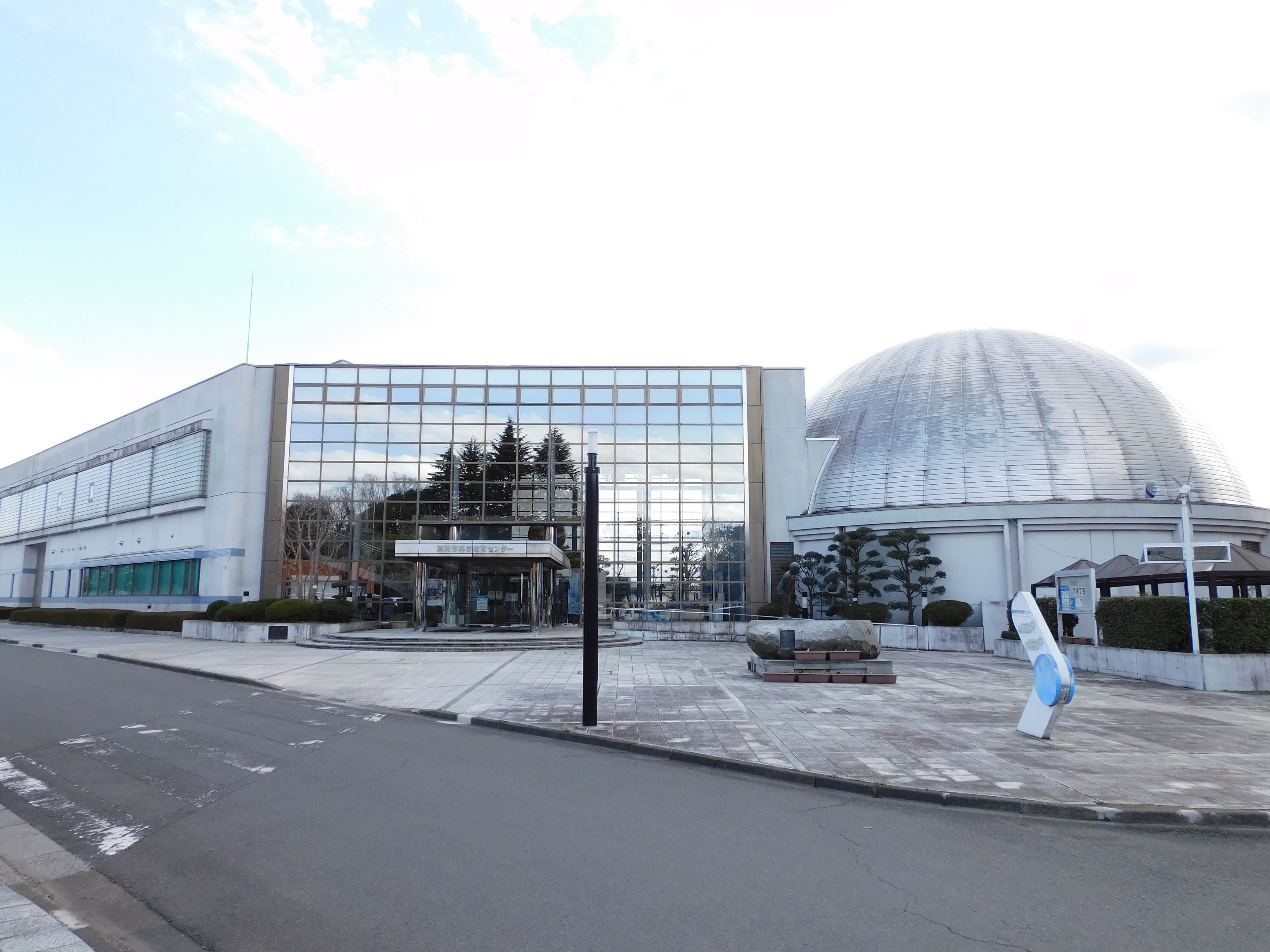真岡市科学教育センター