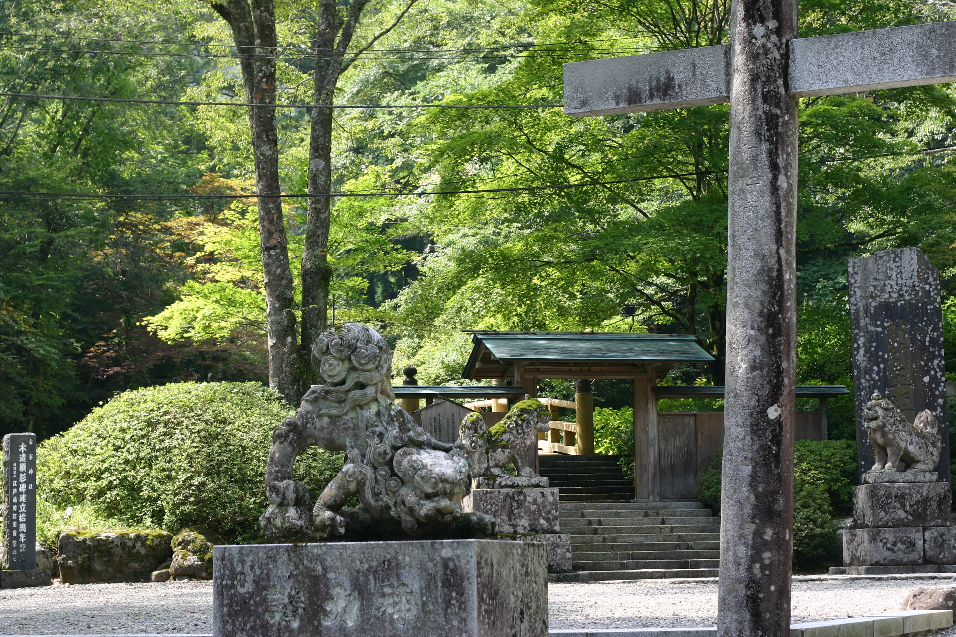 古峯神社