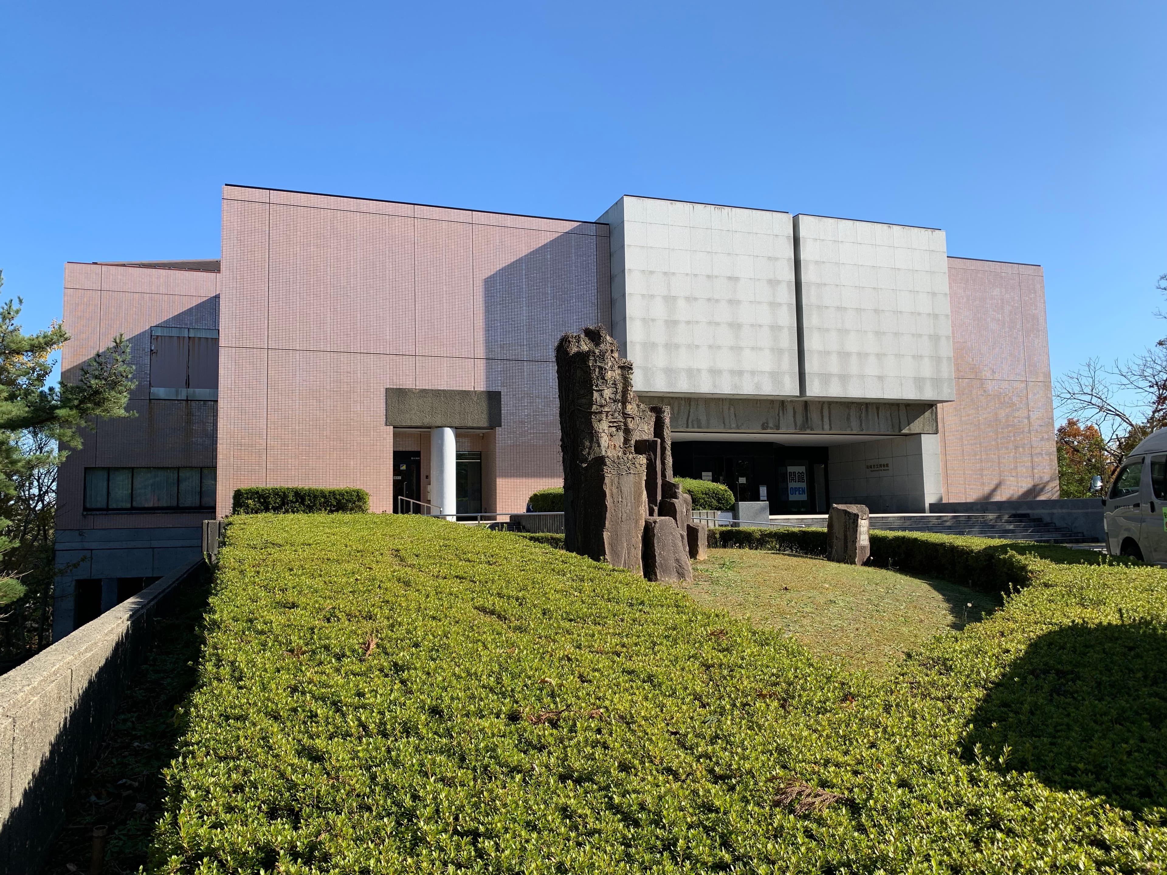柏崎市立博物館