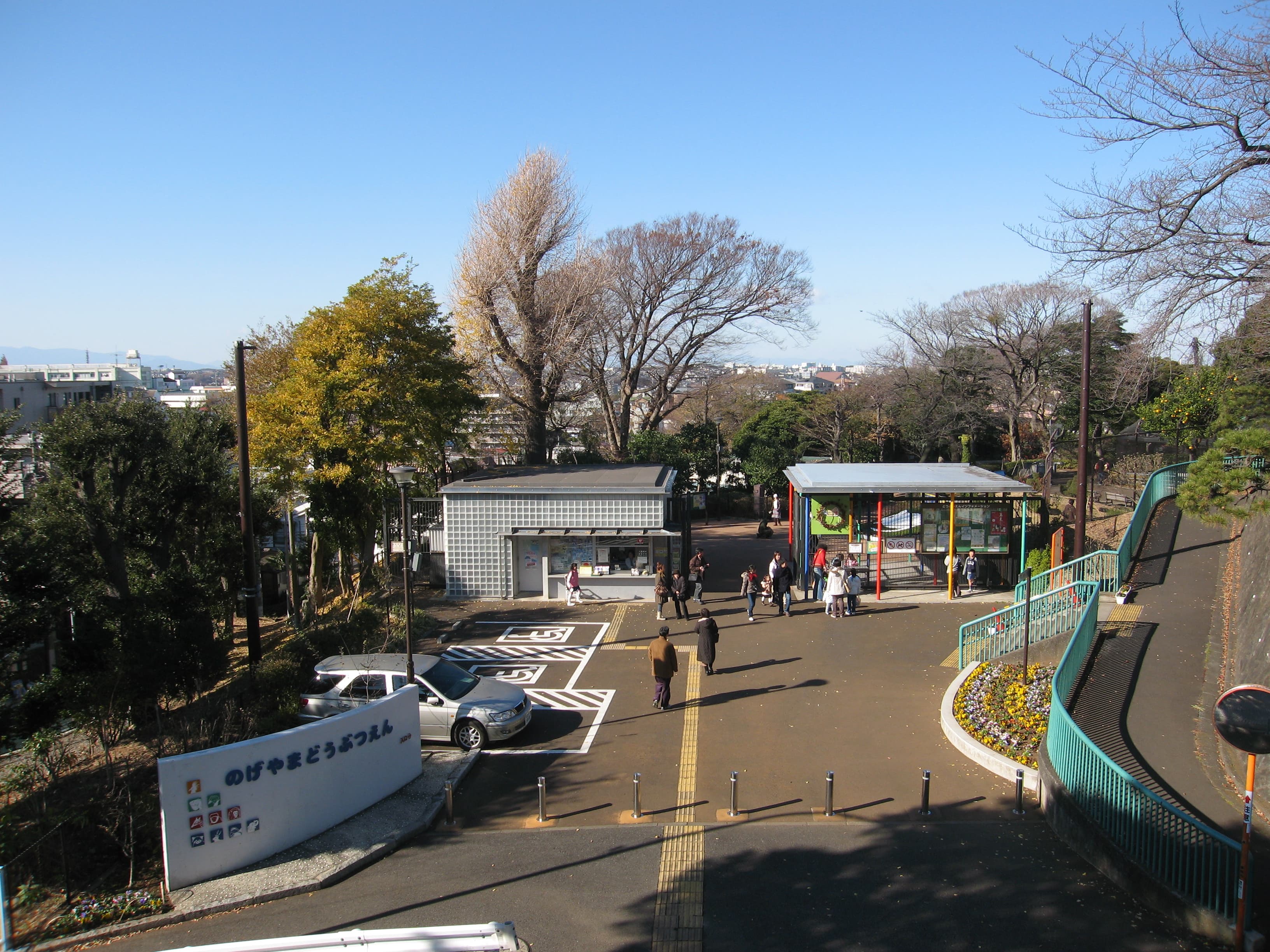 野毛山動物園