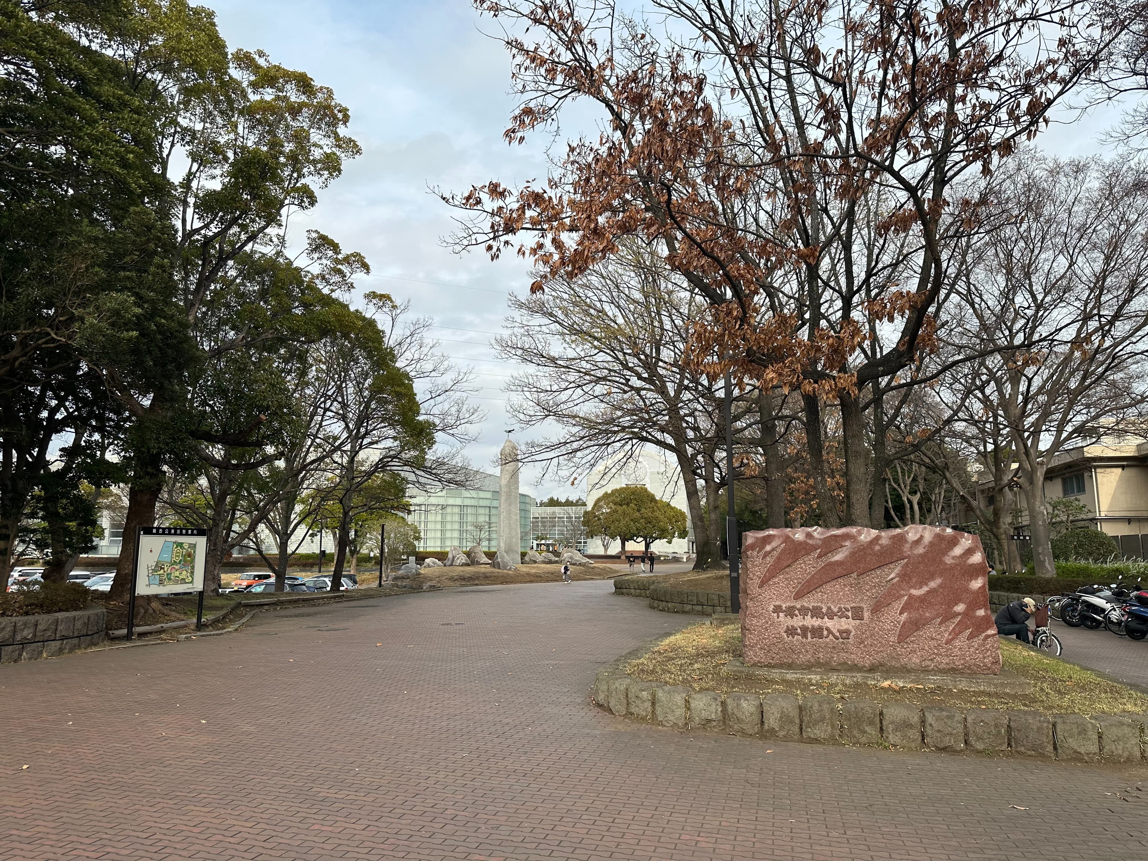 平塚市総合公園
