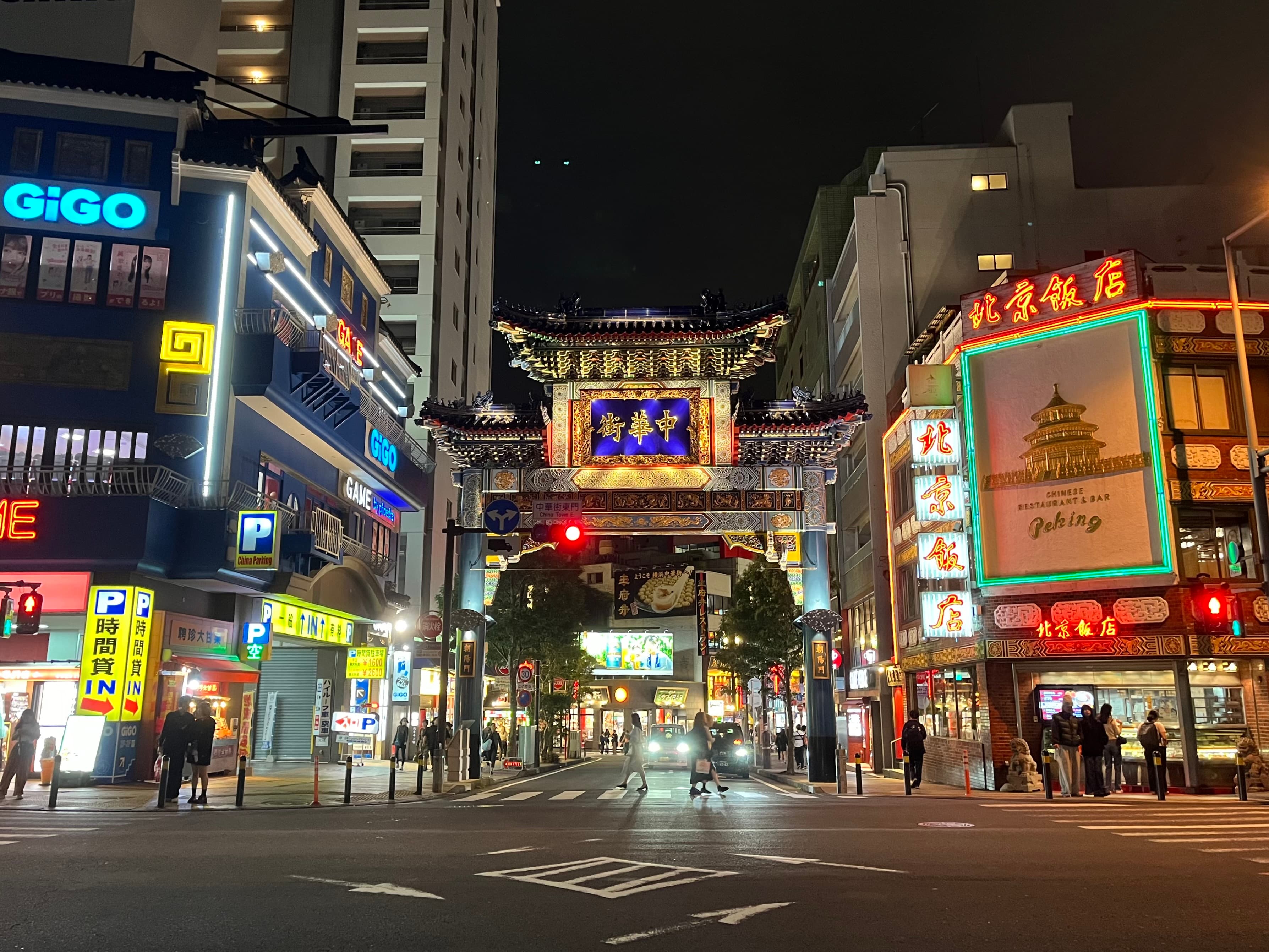 横浜中華街(街歩き)