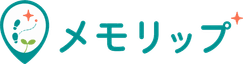 メモリップ